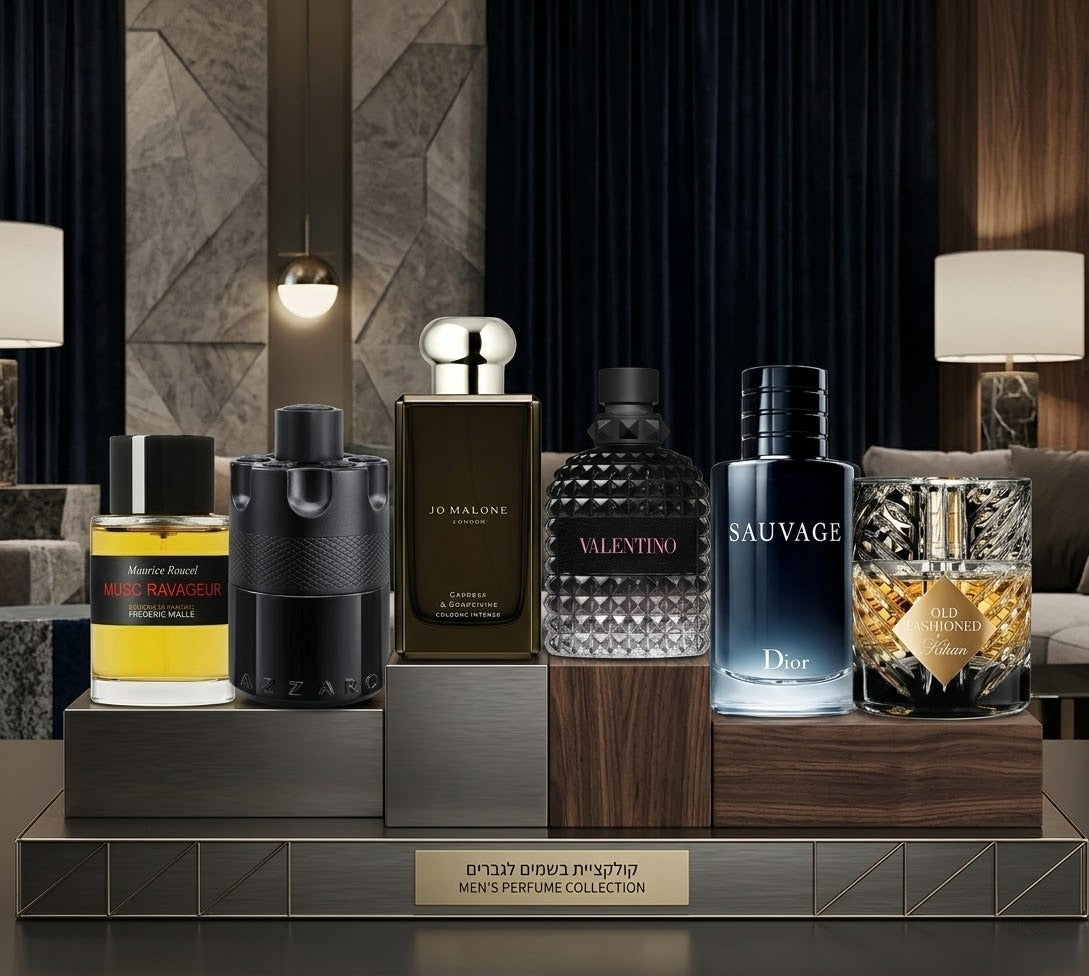 בשמים לגברים